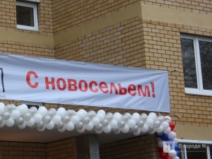 920 нижегородцев переехали в новое жилье в 2020 году