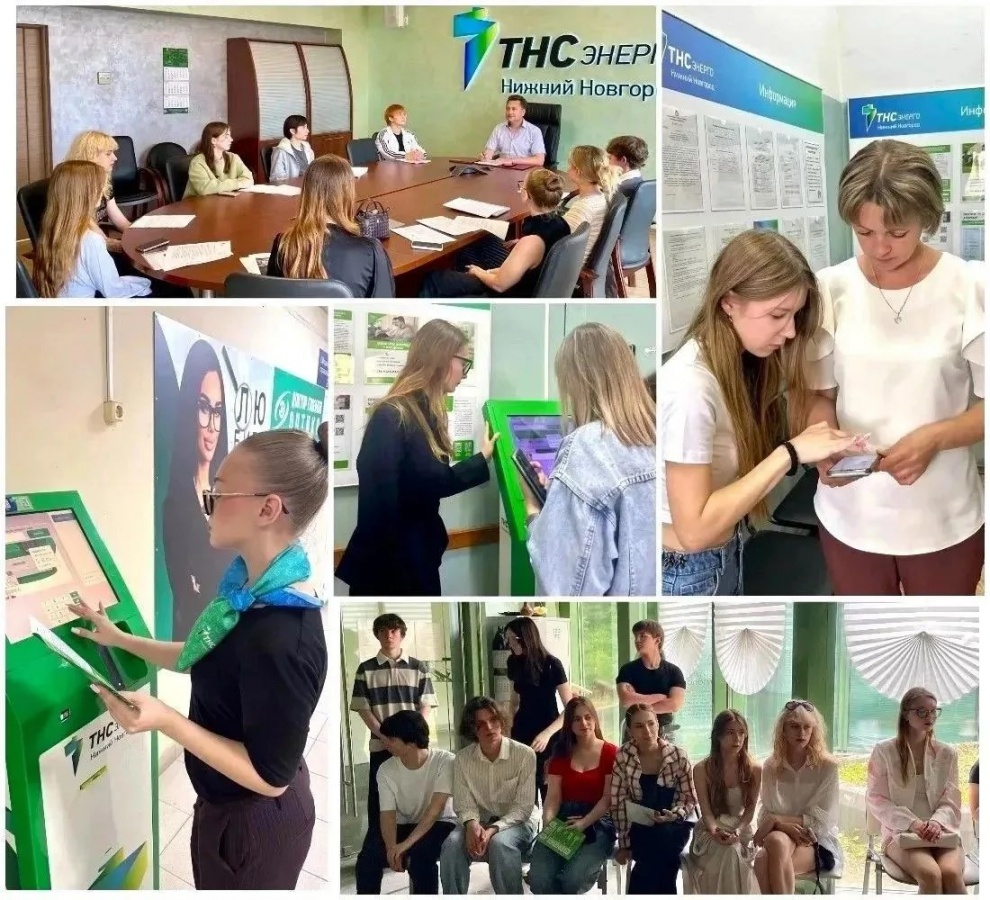 Студенты ННГУ помогли нижегородцам освоить цифровые сервисы «ТНС энерго» - фото 1