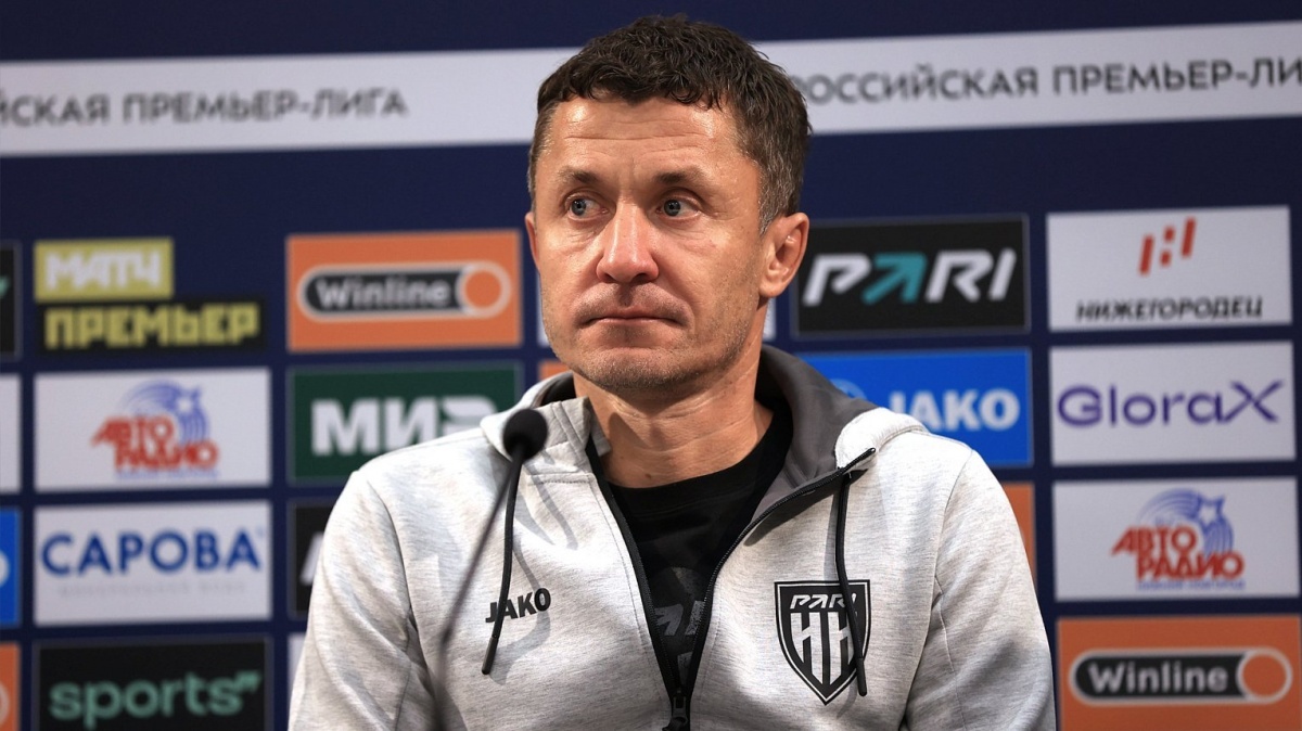 Тренер «Пари НН» отказался общаться с журналистами после поражения от ЦСКА