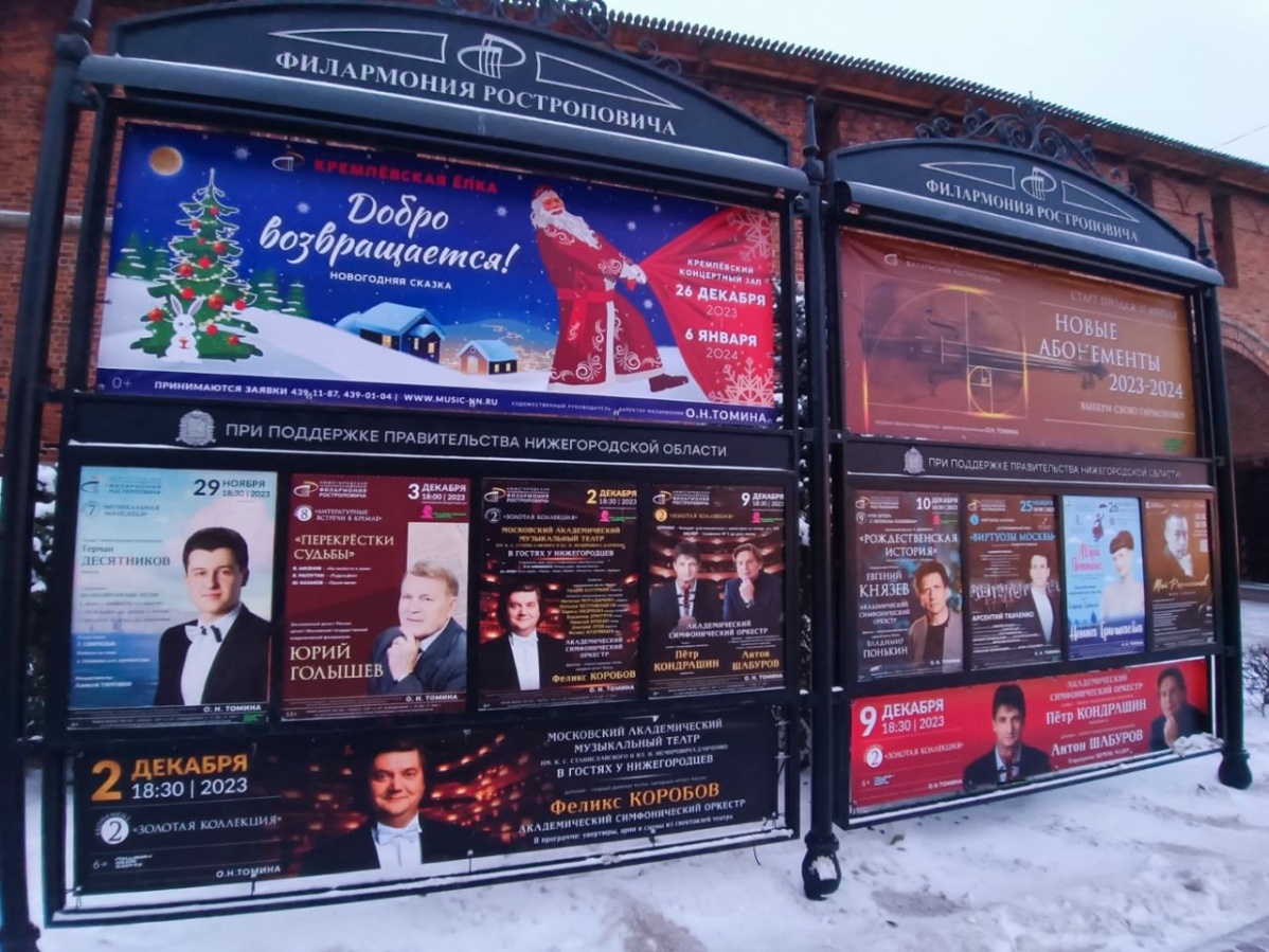 Власти назвали фейком матерную рекламу бара Сергея Жукова в Нижнем Новгороде - фото 1