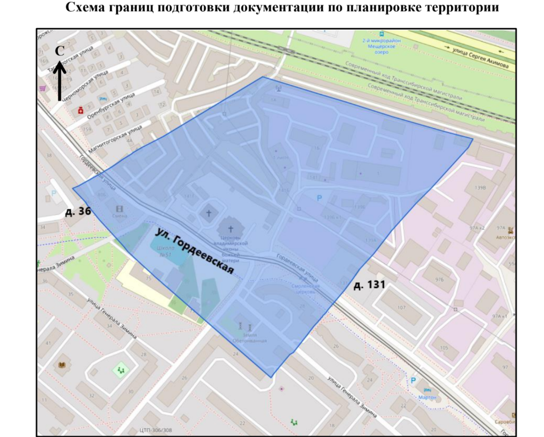 Подготовка проекта реконструкции дороги в Гордеевке начнется заново - фото 1