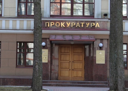 Нижегородская прокуратура выявила нарушения в сфере закупок
