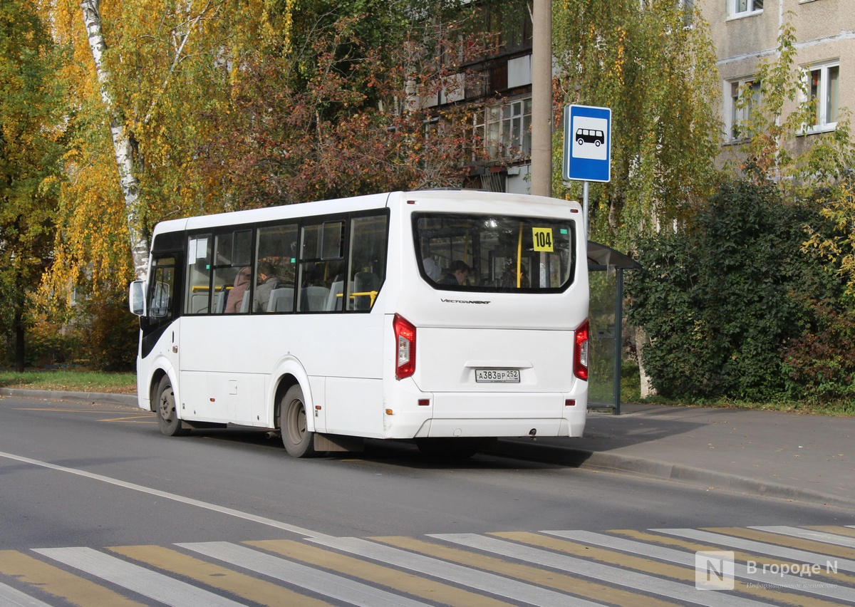 Редко, грязно, без пересадок: тестируем новые автобусные маршруты в Нижнем Новгороде - фото 1