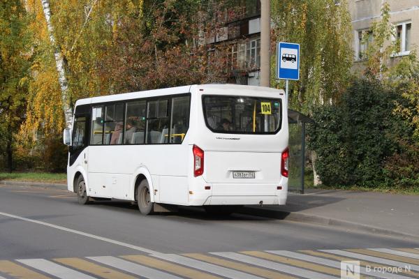 Редко, грязно, без пересадок: тестируем новые автобусные маршруты в Нижнем Новгороде