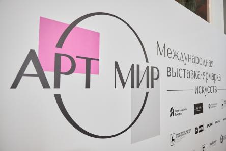 &laquo;АРТ МИР-2026&raquo; на Нижегородской ярмарке: насыщенная программа выставки