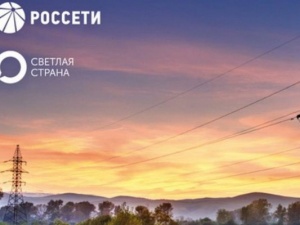 Портал «Светлая страна» — новая эра комфортного взаимодействия потребителей с группой «Россети»