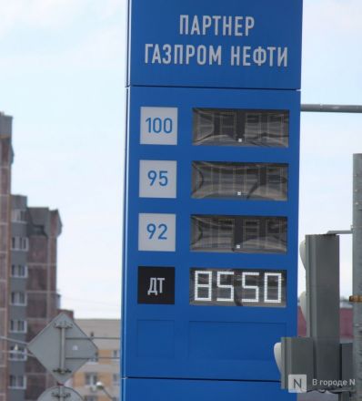Плачь и смотри: что происходит сейчас на заправках в Нижнем Новгороде &mdash; репортаж &laquo;В городе N&raquo; - фото 63