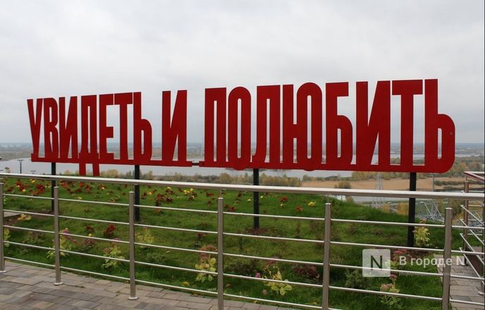 Гигантские красные руки появились около колеса обозрения в Нижнем Новгороде - фото 2