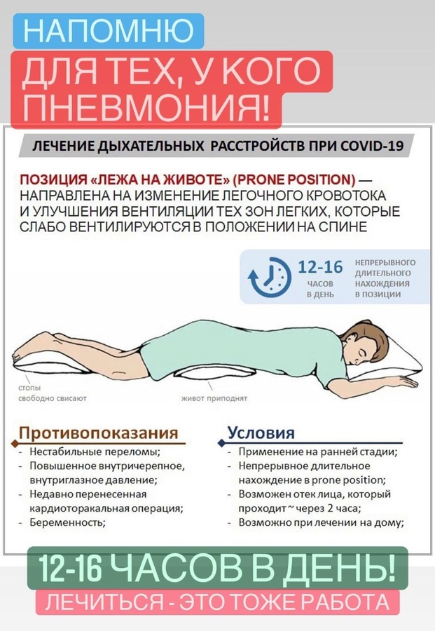 Мелик-Гусейнов напомнил нижегородцам, как бороться с пневмонией приCOVID-19 - фото 1