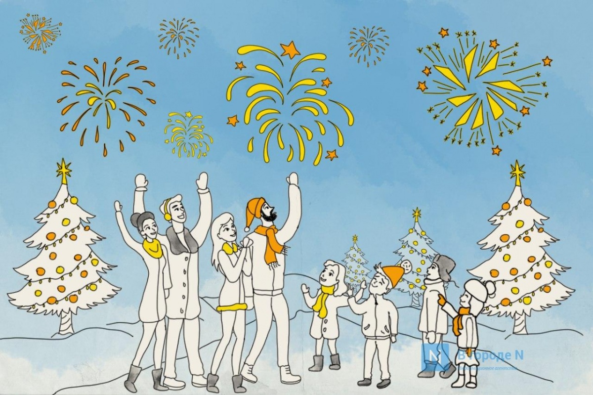 Эксперты назвали топ-5 городов, где нижегородцы встретят Новый год