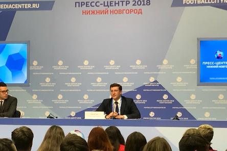 Никитин рассказал о готовности к ЧМ-2018 и его экономической эффективности для Нижнего Новгорода