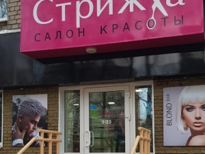 Свыше 10 млн рублей штрафов наложено на нарушителей антикоронавирусных мер в Нижегородской области