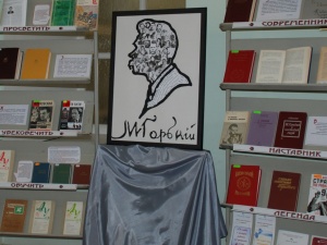 Около десятка книг издано к юбилею Горького в Нижнем Новгороде