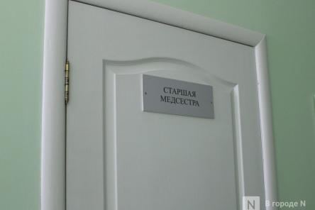 11 медиков переехали в села Нижегородской области с начала года