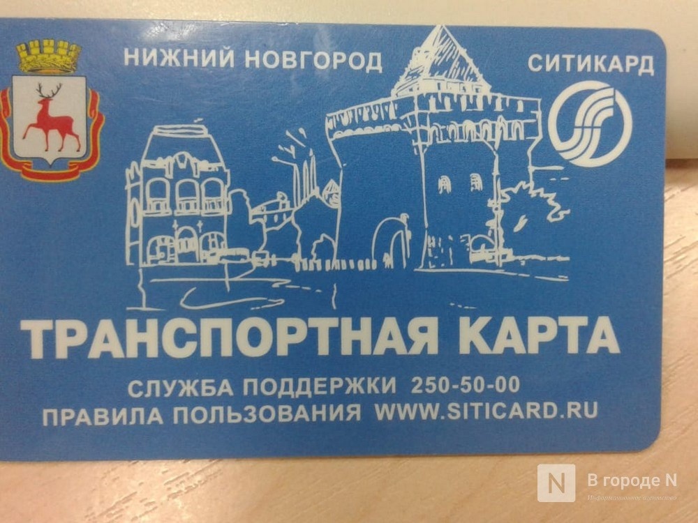 Нижегородские власти рассказали о разблокировке транспортных карт для пенсионеров