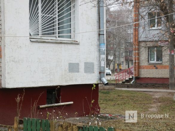 Дальше &ndash; хуже? Почему дома в Нижнем Новгороде массово разрушаются и трещат по швам - фото 8