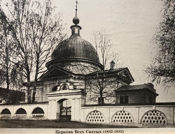 Саров: история и архивные фото секретного города в Нижегородской области - фото 6