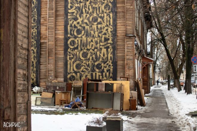Восстановление двух домов началось в нижегородском квартале Церкви Трех Святителей - фото 1