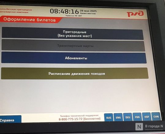 Тупик близко? Есть ли будущее у нижегородских электричек &mdash; расследование &laquo;В городе N&raquo; - фото 4