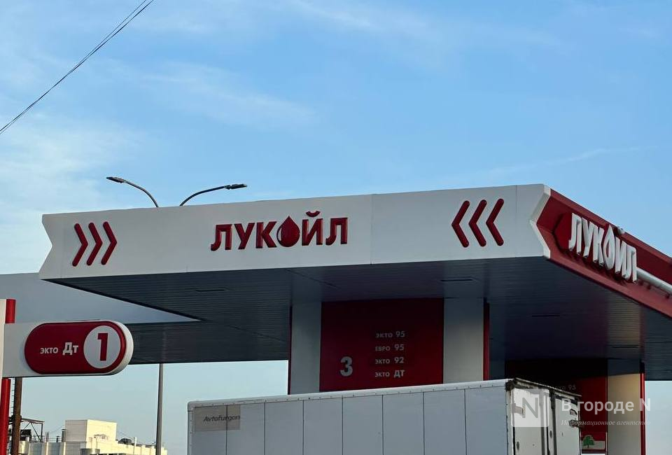 Почему азс лукойл закрыли. Почему азс лукойл закрыли