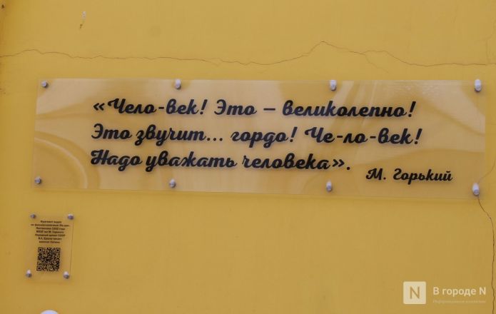 Будущая улица-музей: как выглядит и чем знаменита Кожевенная в Нижнем Новгороде - фото 40