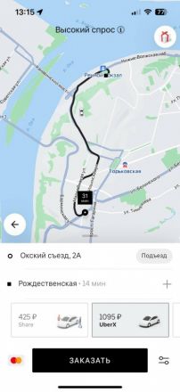 Такси резко подорожало в Нижнем Новгороде из-за снежной бури - фото 3