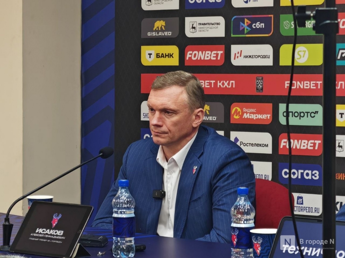 Тренер Алексей Исаков прокомментировал продление контракта с ХК &laquo;Торпедо&raquo;  - фото 1