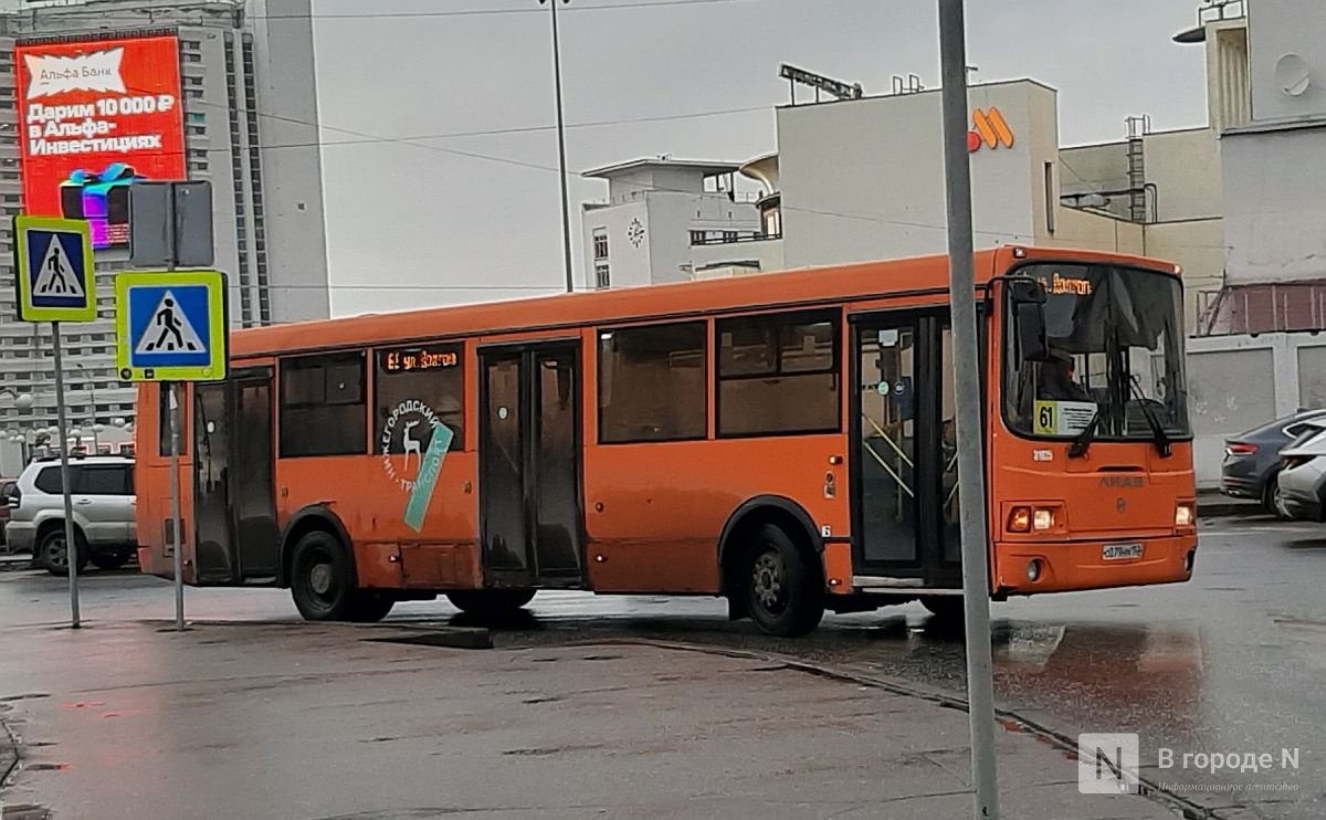 Работу автобусов усилят в Нижнем Новгороде 6 октября: список маршрутов - фото 1