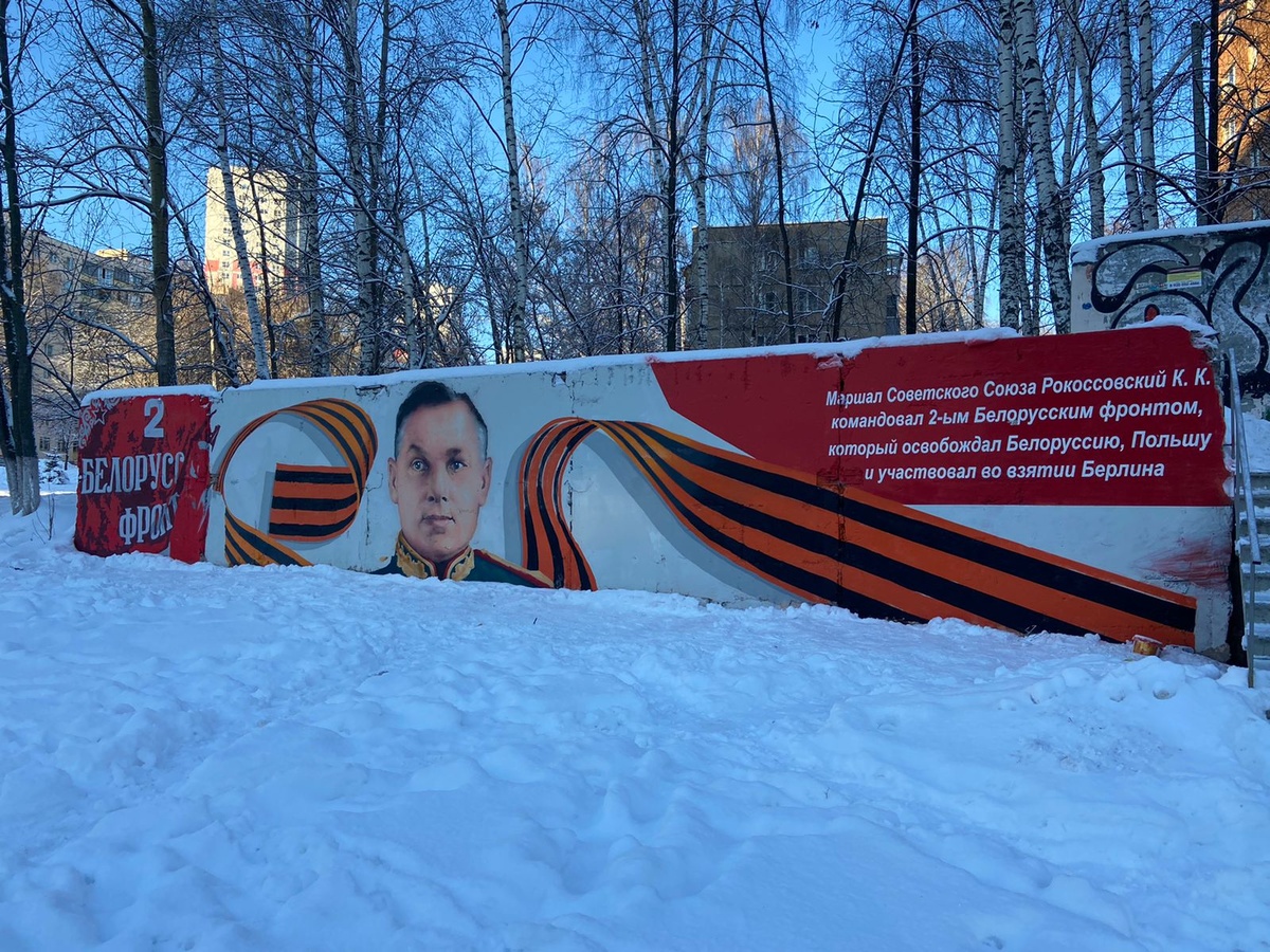 Стрит-арт с портретом маршала Рокоссовского появился в Нижнем Новгороде  - фото 1