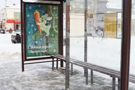 Изображения с советских открыток украсили остановки в Воскресенском