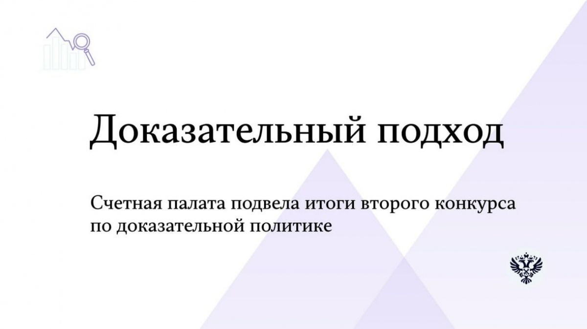 Опыт Дзержинска по практическому моделированию бюджетных доходов рекомендован в масштабах страны - фото 1