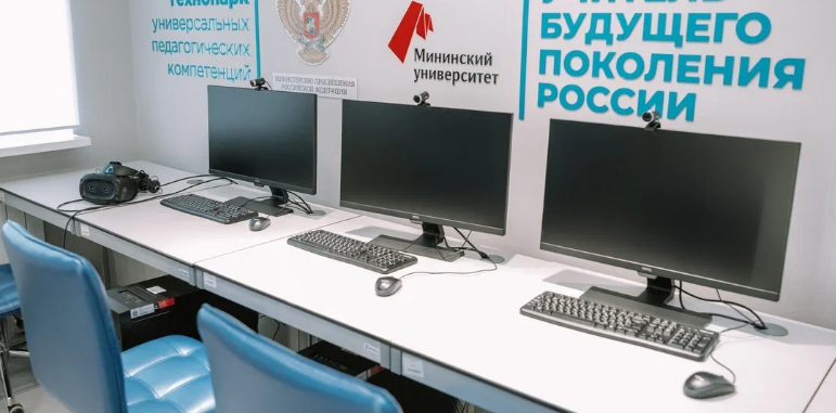 Школьники смогут изучать языки программирования в Мининском университете  - фото 1