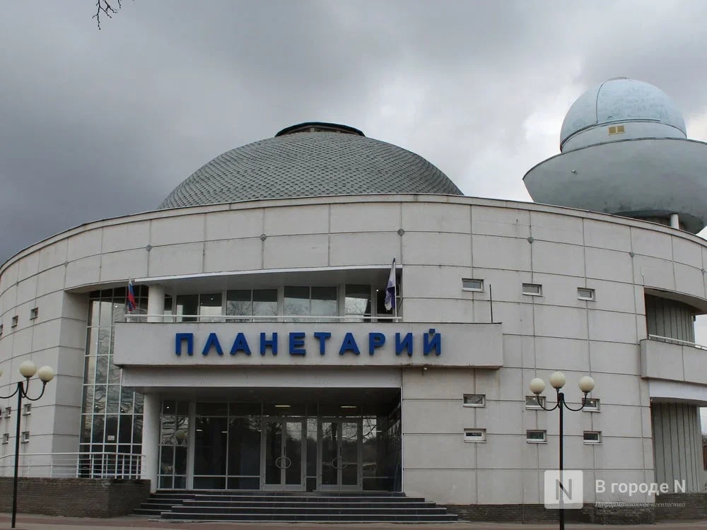 Нижегородский планетарий откроется после установки оборудования - фото 1