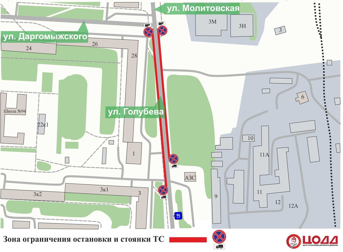 Парковку грузовиков запретят на участке улицы Голубева с 1 декабря