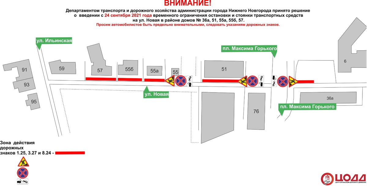 Парковка будет ограничена в центре Нижнего Новгорода с 24 сентября - фото 1