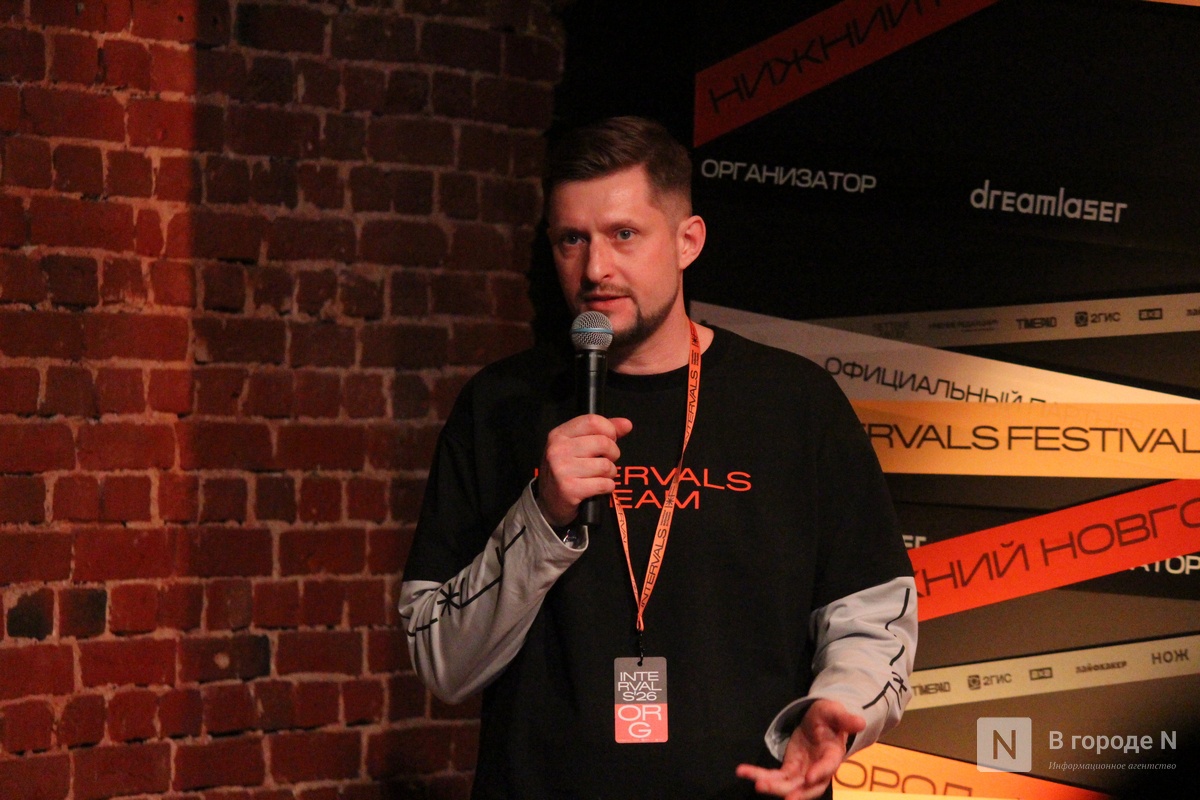 Нижний Новгород засиял: чем на этот раз удивляет INTERVALS &mdash; фоторепортаж со всех локаций - фото 123