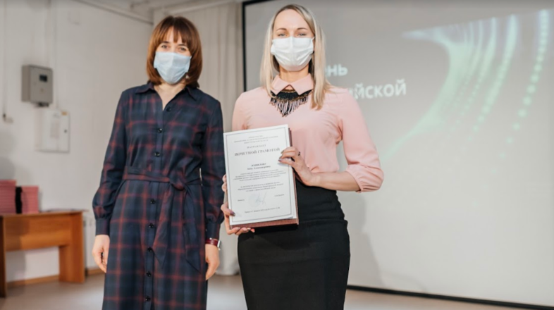 Трое молодых ученых Мининского университета получили Почетные грамоты от нижегородского министерства образования  - фото 2