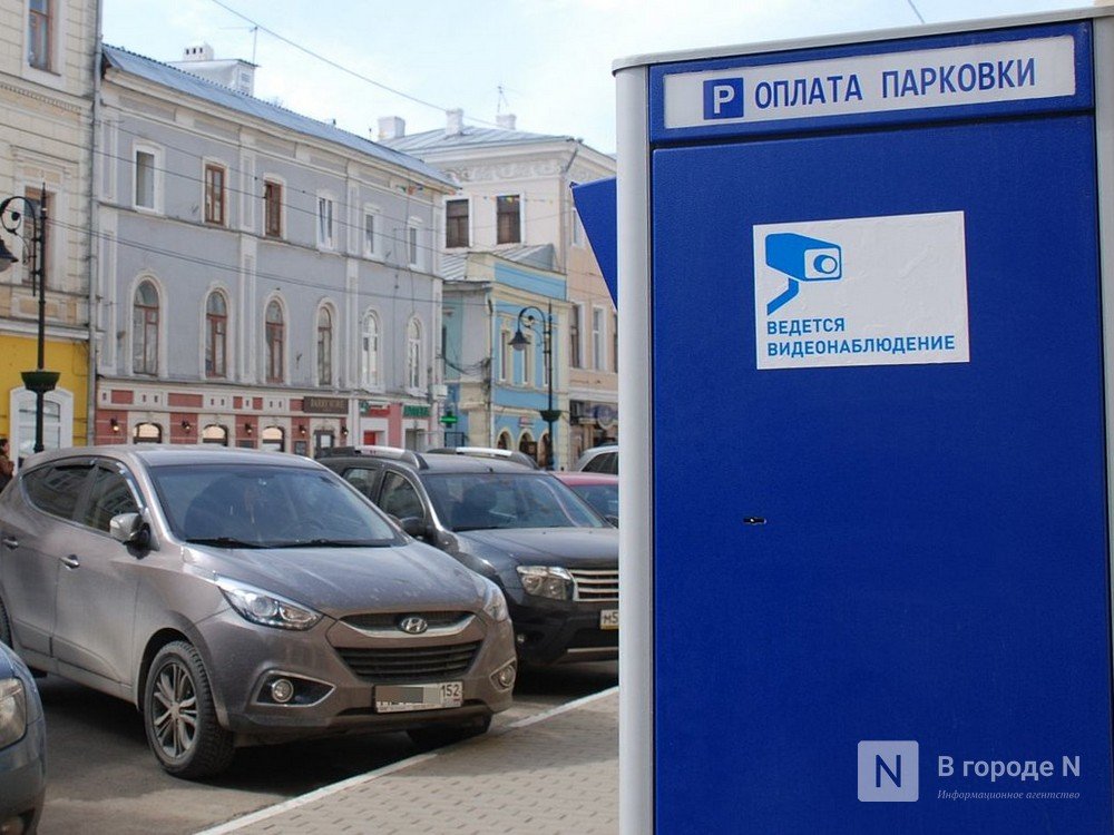 60 платных парковок в Нижнем Новгороде организуют за 200 млн рублей - фото 1