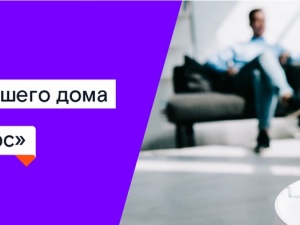 Клиенты «Ростелекома» оценили преимущества услуги «Гарантия плюс»