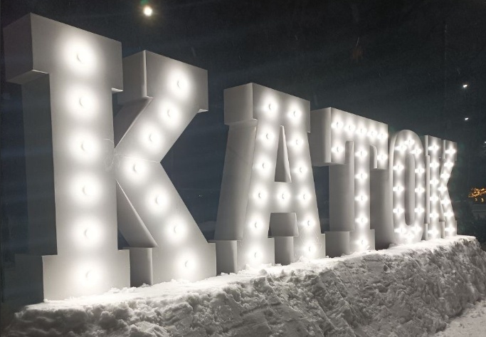 Стало известно, когда возобновится работа популярных катков в Нижнем Новгороде - фото 1