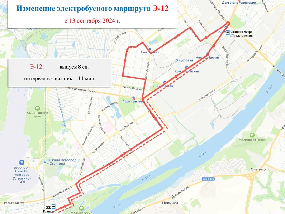 Автобусы и электробусы меняют маршруты в Нижнем Новгороде. Публикуем новые схемы - фото 5