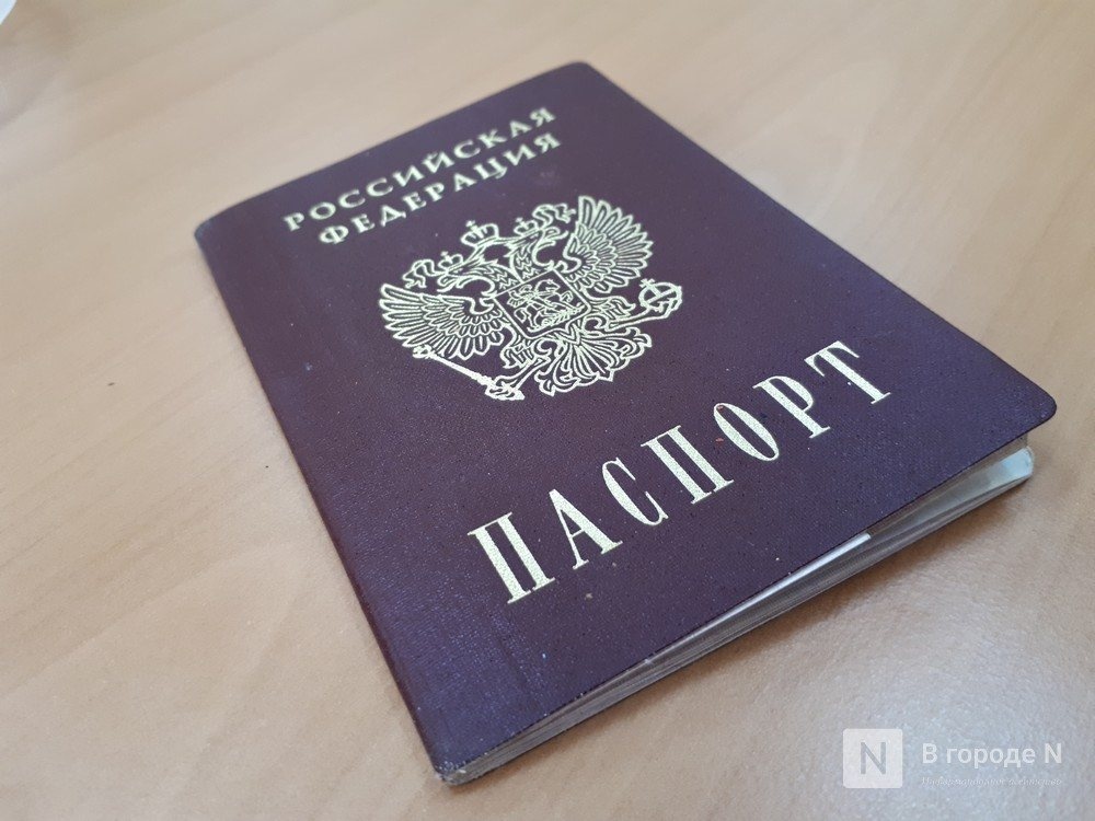 Сайт по продаже паспортов обнаружила прокуратура Сосновского района