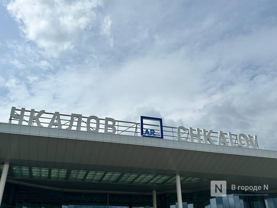 Аэропорт Нижнего Новгорода закрывали из-за угрозы беспилотников - фото 1