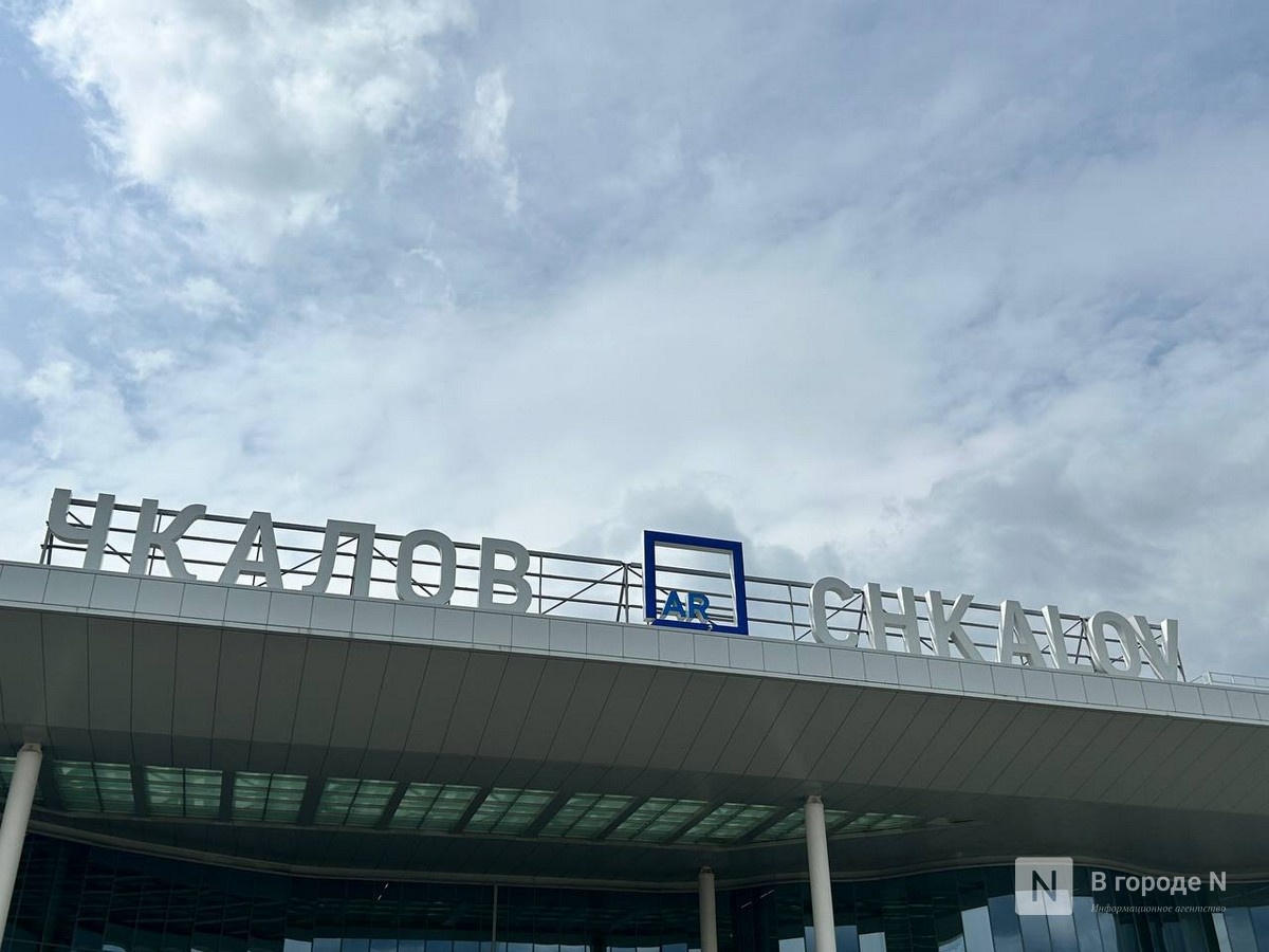 Нижегородский аэропорт закрывали из-за угрозы атаки БПЛА 25 мая - фото 1