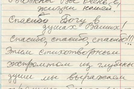 Тяжело больной мальчик мог погибнуть из-за сильных ливней в Нижнем Новгороде