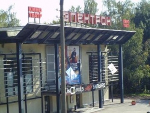 Здание кинотеатра «Электрон» в Приокском районе продают за 125 миллионов рублей