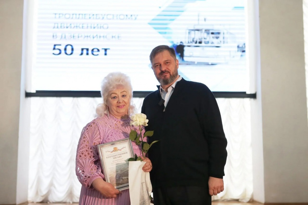 Мэр Дзержинска Михаил Клинков поздравил МУП &laquo;Экспресс&raquo;  с 50-летием  - фото 1