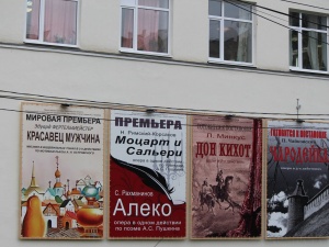 Четыре премьеры представит нижегородский театр оперы и балета в новом сезоне