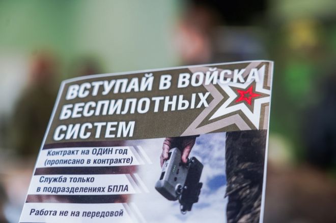 Группа добровольцев отправится в войска беспилотных систем из нижнего Новгорода - фото 2
