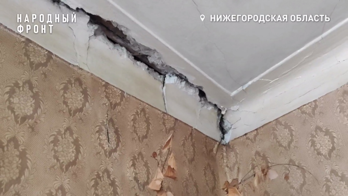 Жилой многоквартирный дом у метромоста разрушается в Нижнем Новгороде - фото 1